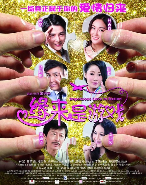 哪里可以办苏里南驾驶证